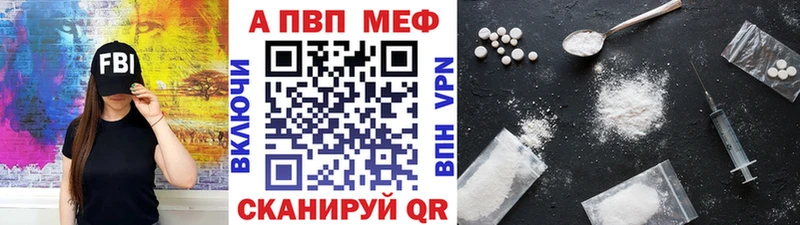купить наркотики сайты Петров Вал нарко площадка какой сайт A-PVP мука