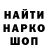 A-PVP Соль Gosha UA