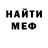 ГАШ гашик Avenger Of_Truth