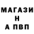 Меф мяу мяу мука Boris Breich