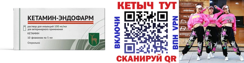 КЕТАМИН ketamine  купить   нарко площадка формула  Петров Вал 