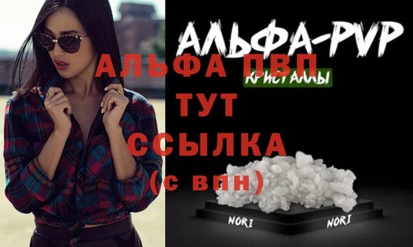 меф VHQ Баксан