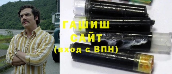 трава Балахна