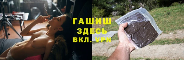 синтетический гашиш Балабаново