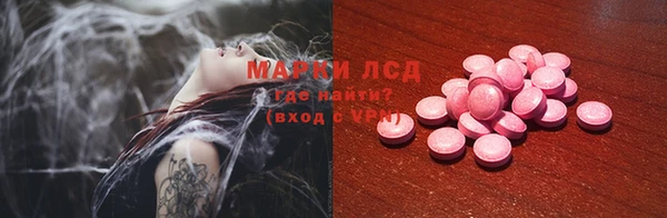 синтетический гашиш Балабаново