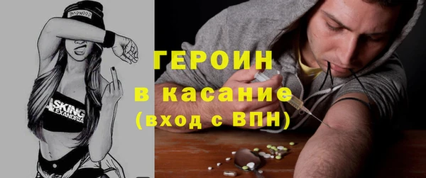 трава Балахна