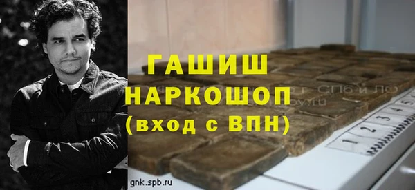 трава Балахна