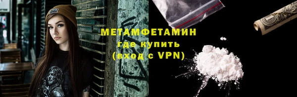 меф VHQ Баксан