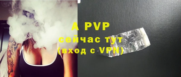 трава Балахна