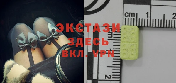 трава Балахна