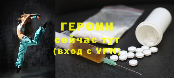трава Балахна