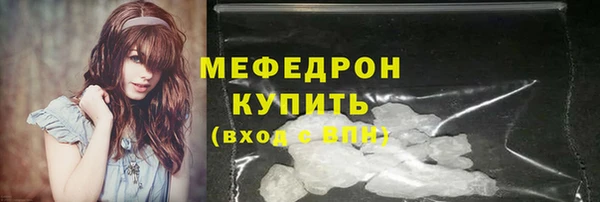 меф VHQ Баксан