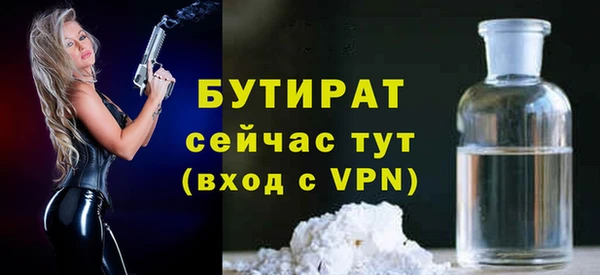 синтетический гашиш Балабаново