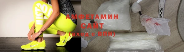 трава Балахна