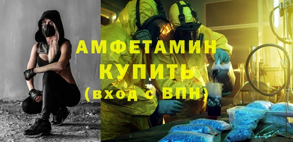 трава Балахна