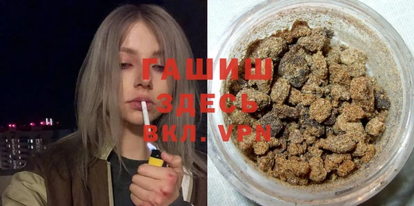 синтетический гашиш Балабаново