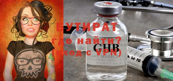 трава Балахна