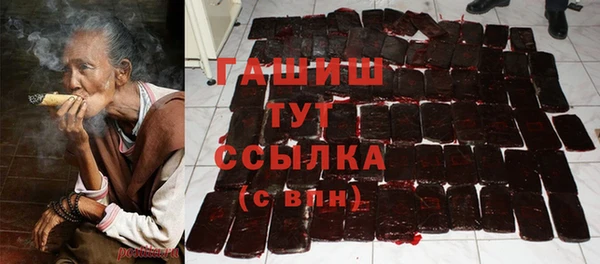 синтетический гашиш Балабаново