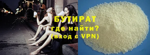 синтетический гашиш Балабаново