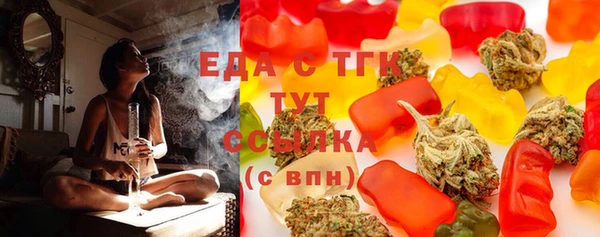 трава Балахна