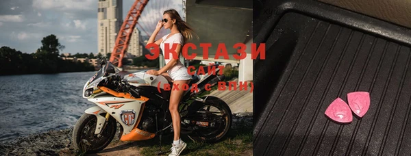 трава Балахна