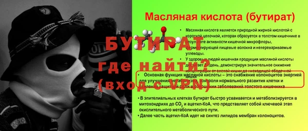 синтетический гашиш Балабаново