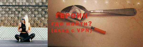 синтетический гашиш Балабаново
