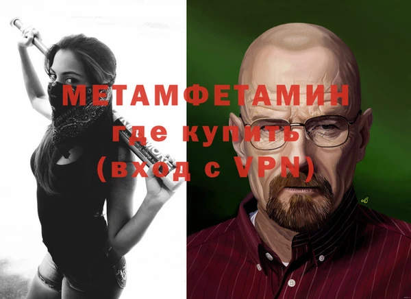 меф VHQ Баксан