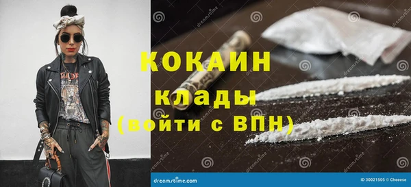 амфетамин Липки