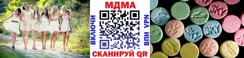 MDMA crystal  купить   Петров Вал 
