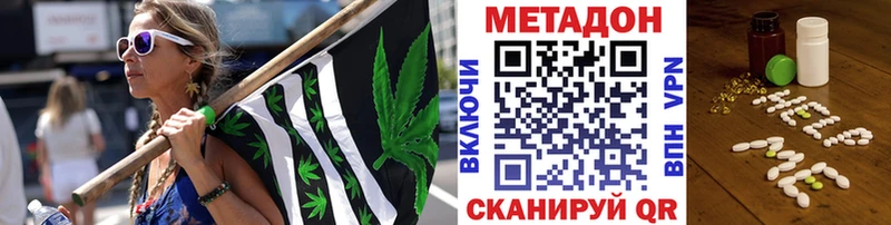mega как войти  Петров Вал  МЕТАДОН кристалл  что такое наркотик 